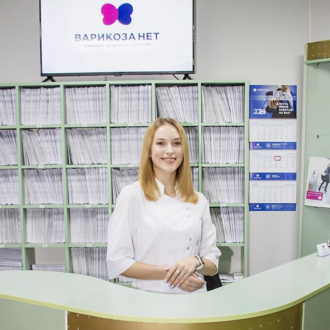 Оформление карты пациента Оформление карты пациента